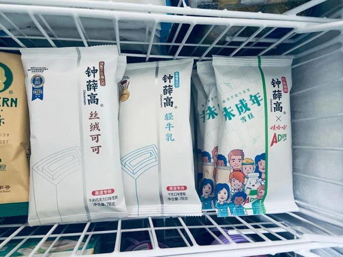 西安超全雪糕批發地圖，收藏省一半錢，附帶奶制品及進出口指南